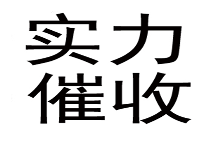 债务未清，沟通记录缺失，能否对其提起诉讼？